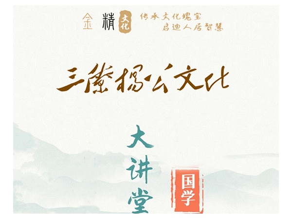 2023年春季杨公嫡传三僚廖氏形峦造作、水法实战考察将于3月底举行！