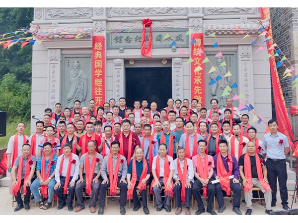 热烈祝贺三僚风水国师纪念馆圆满落成